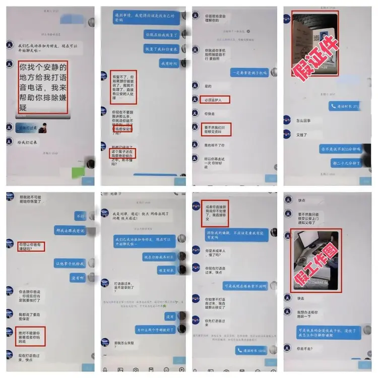 USDT投资骗局被揭发，已有超8人被骗！！-九游体育