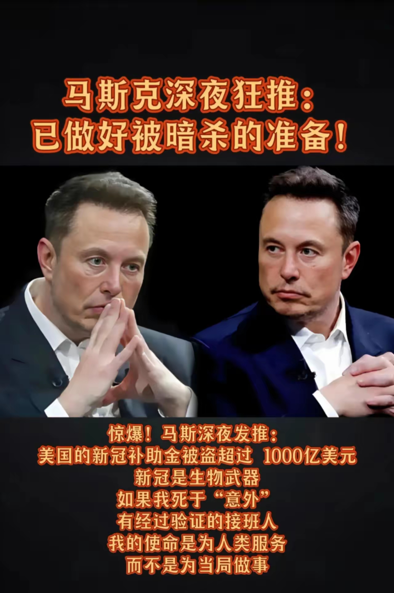 马斯克再次发推，Gate瞬间上上扬282%
