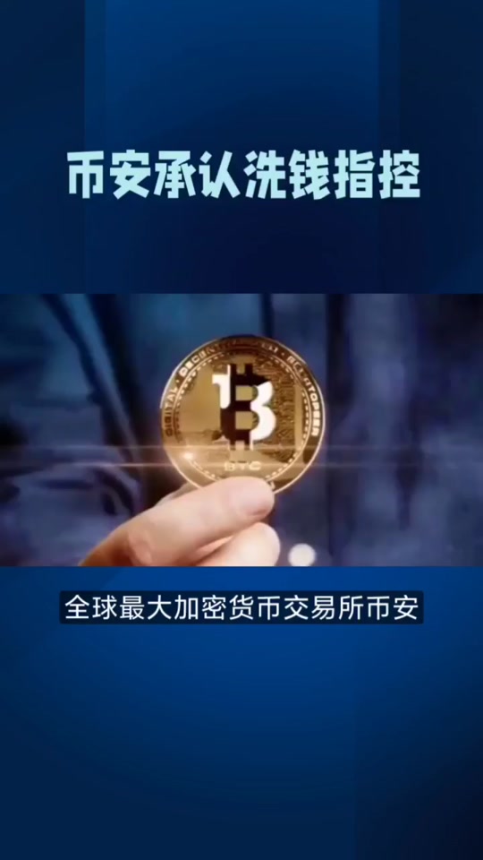 币安币刷新年度新高，上涨幅高达17.63%，还还值得跟进吗？，引发热议的简单介绍-九游娱乐