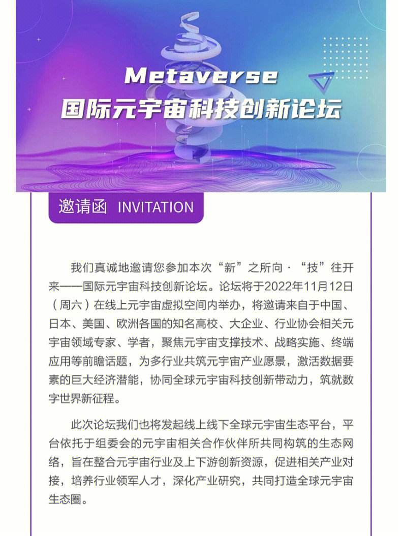 TRON正式宣布与268携手，开启元宇宙新纪元！，市场关注的简单介绍-九游体育入口