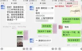Polkadot骗局曝光真相浮出水面，已有超469人被骗！