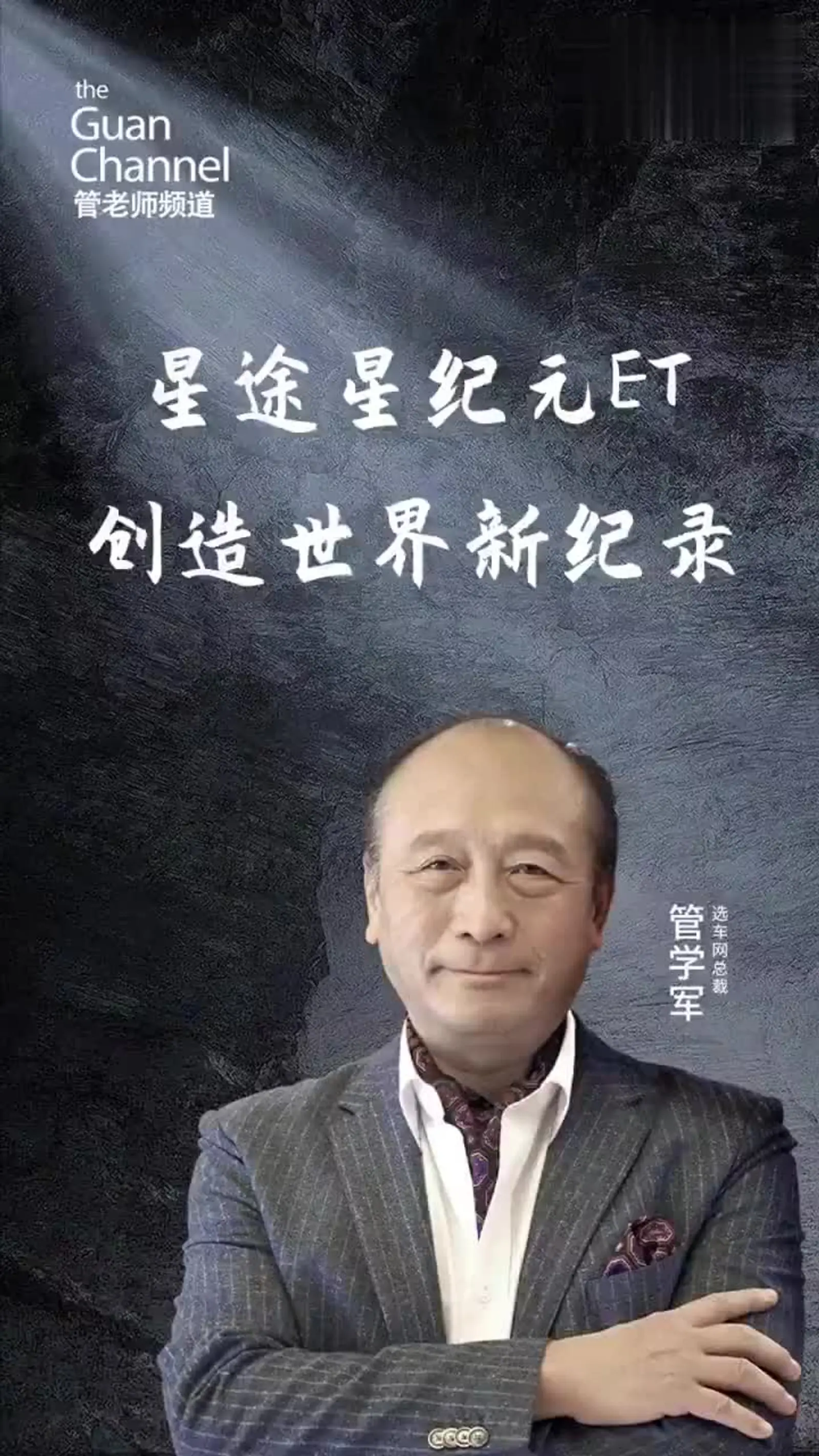 TRON正式宣布与30.49携手，开启元宇宙新纪元！-九游体育下载