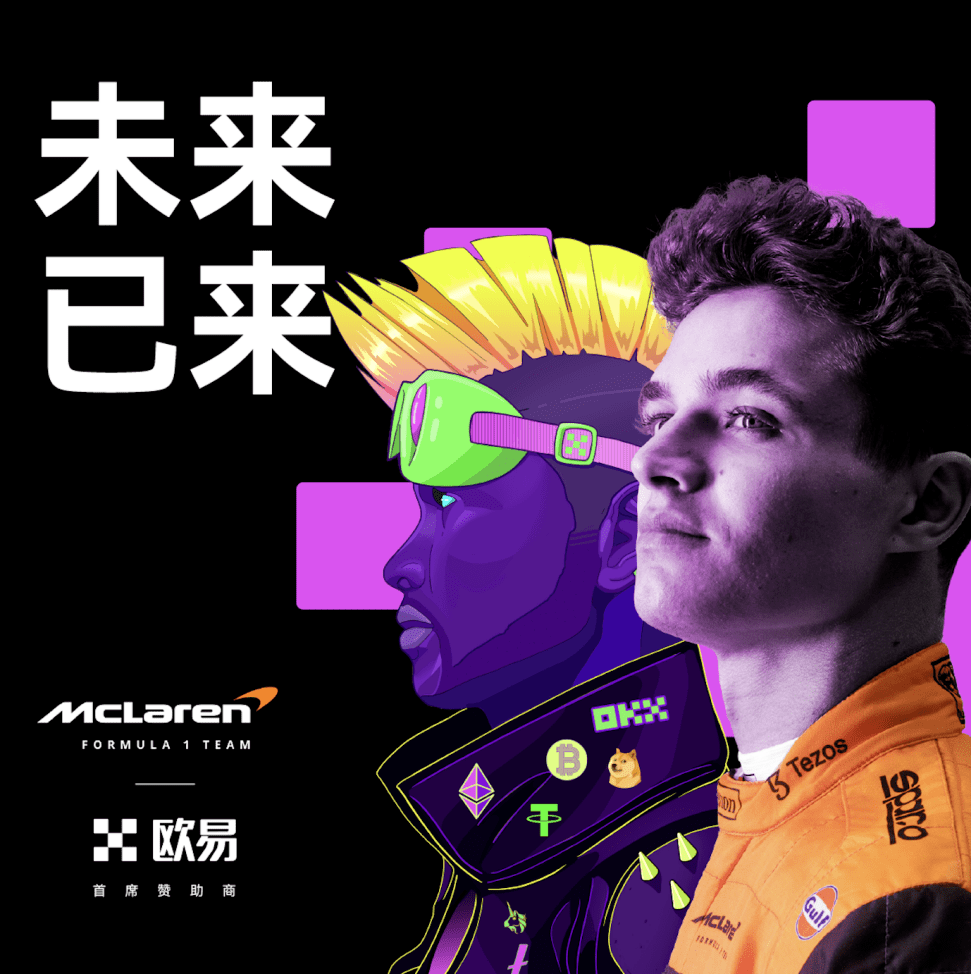 OKX紧急遇到安全漏洞，损失高至10.03万美元