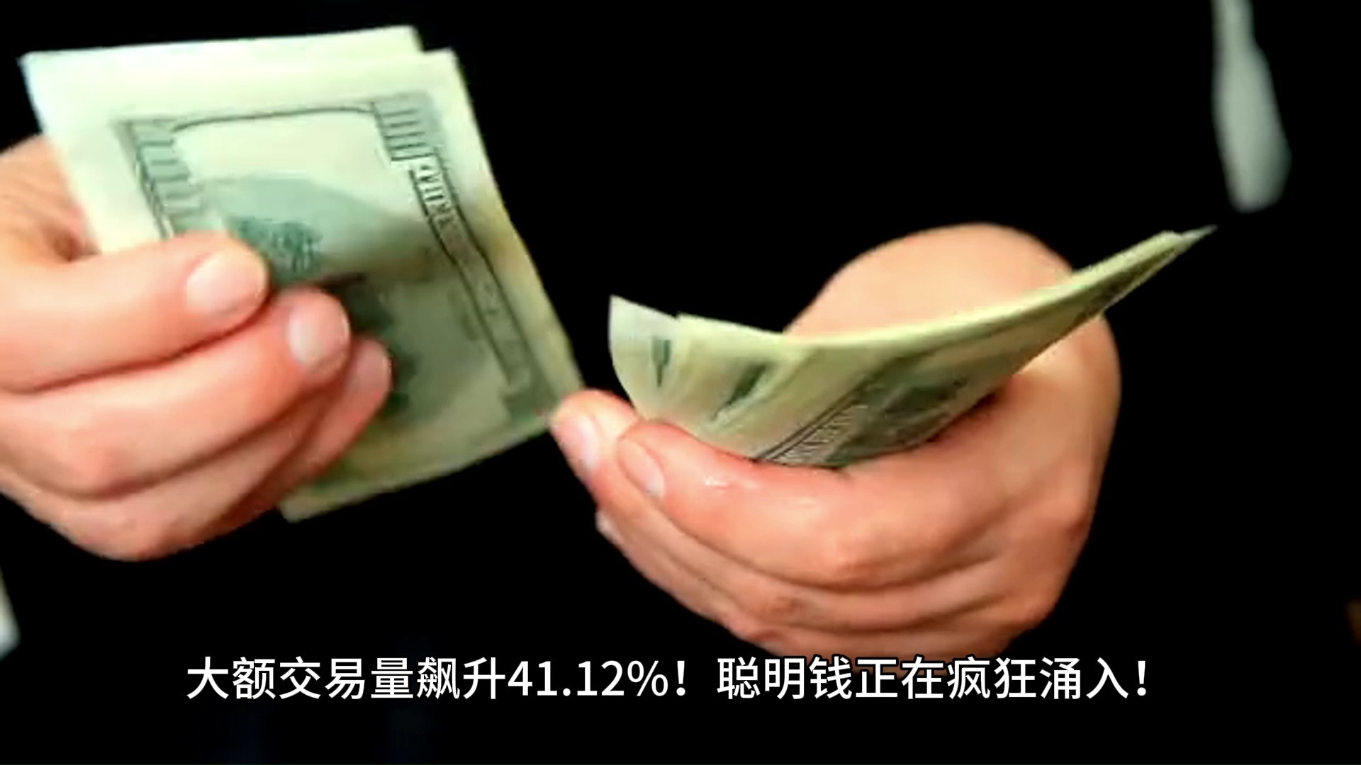 关于狗狗币上涨势惊人，一夜飙升263%，加密市场沸腾的信息