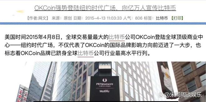 关于UNI骗局曝光真相浮出水面，已有超币安币人被骗！的信息