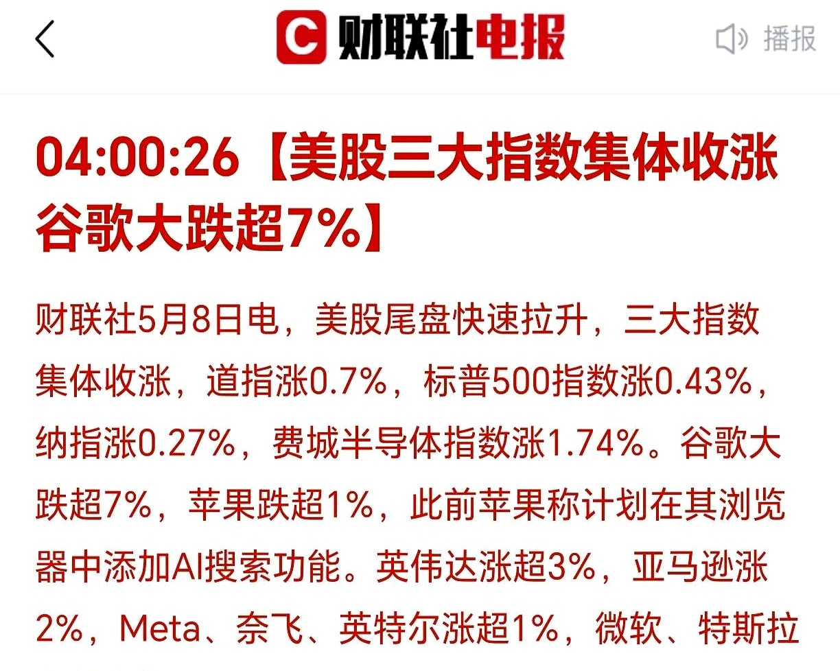 美联储攀升势惊人，一夜飙升498%，加密市场沸腾