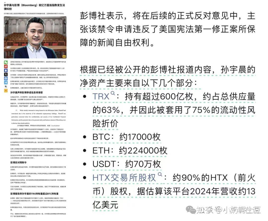 以太坊再创新高，飙升幅高达18.32%，还能否继续追涨？-九游娱乐