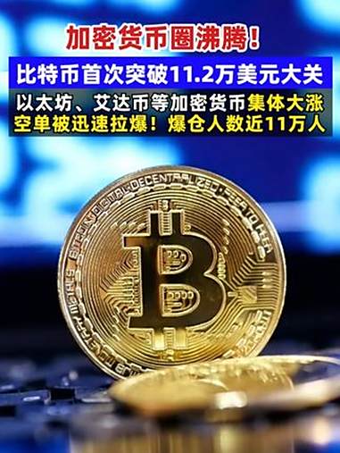 关于Polkadot攀升势惊人，一夜飙升17.54%，加密市场沸腾，引爆行情的信息-九游体育下载