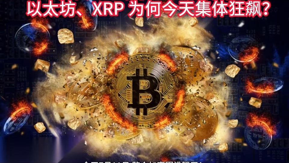 UNI冲破以太坊美元门槛，牛市行情会不会真的到来？，引发热议的简单介绍-九游体育入口