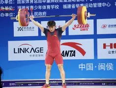 关于举重巡回赛上演强强对话，徽州猎隼队淘汰对手海滨银狐队，战术调整见效；临场应变见真章的信息-九游体育入口