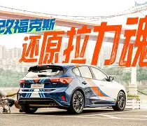 拉力赛邀请赛上演强强对话，河套貔貅队强势反弹塞北灰熊队，团队配合流畅；快速转换撕裂防线